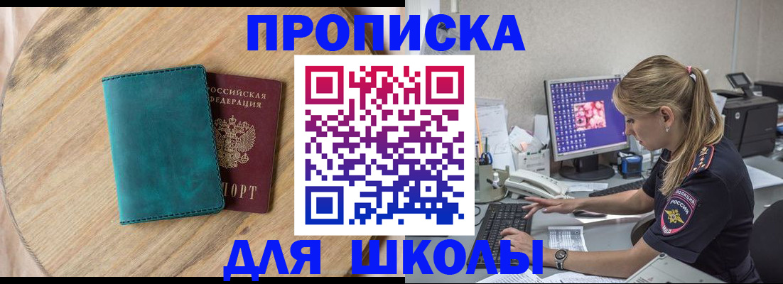 форма 3 в Электростали